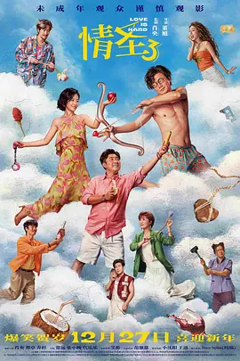 高清在线精品一区二区