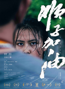 亚洲我射